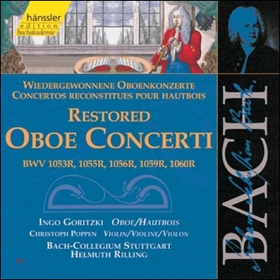 Helmuth Rilling 바흐: 오보에 협주곡집 (Bach: Restored Oboe Concertos)