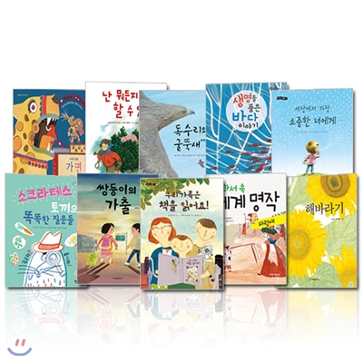 2016 초등학교 1학년 추천도서 세트 (전10권) 어린이 출판협회 교과연계 추천세트