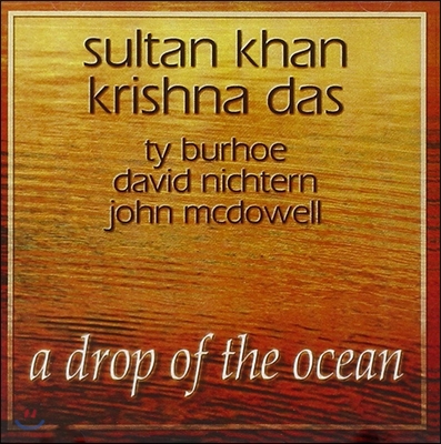 Sultan Khan / Krishna Das - A Drof of the Ocean 술탄 칸 / 크리슈나 다스