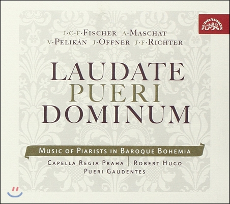 Pueri Gaudentes 라우다테 푸에리 도미눔 - 바로크 시대 보헤미아의 피아리스트 교회 음악 (Laudate Pueri Dominum - Music of Piarists in Baroque Bohemia)