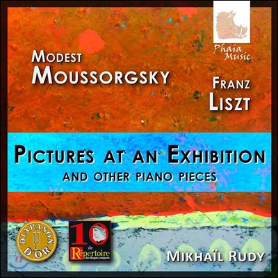 Mikhail Rudy 무소르그스키: 전람회의 그림, 다른 피아노 소품들 (Mussorgsky: Pictures at an Exhibition, Other Piano Pieces) 미하일 루디