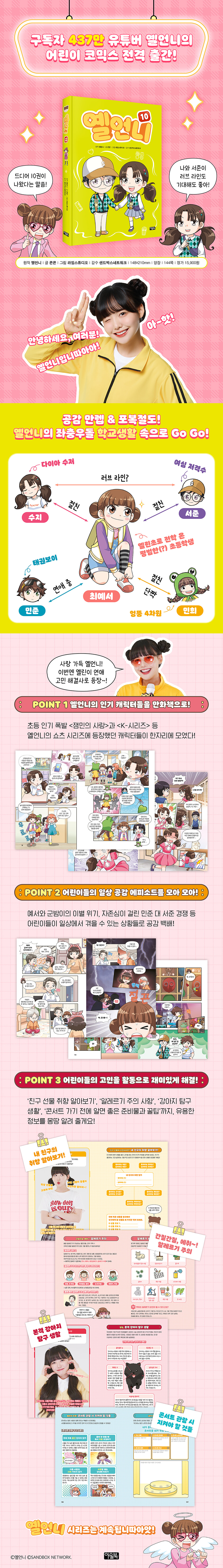 상세 이미지 1