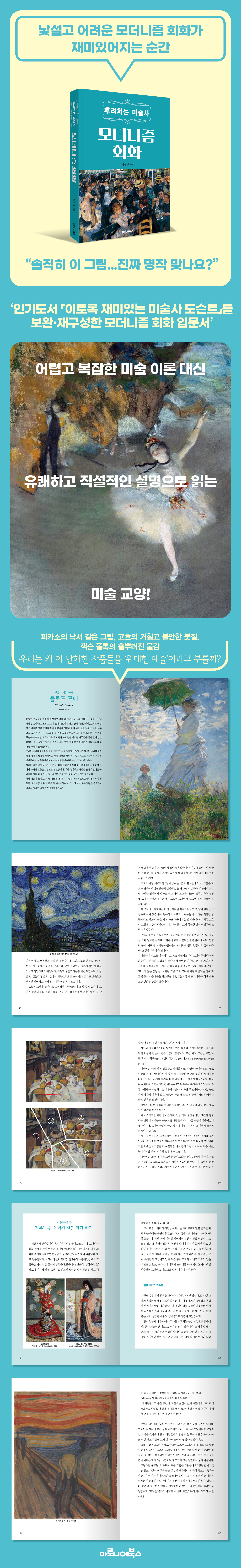 상세 이미지 1