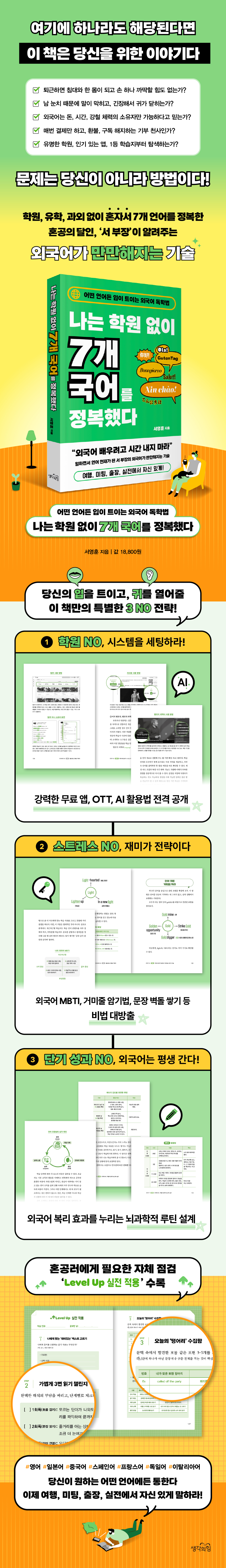 상세 이미지 1