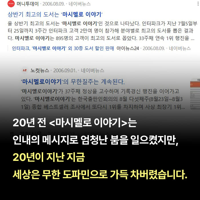 카드뉴스4