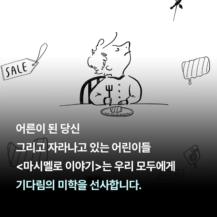 카드뉴스6