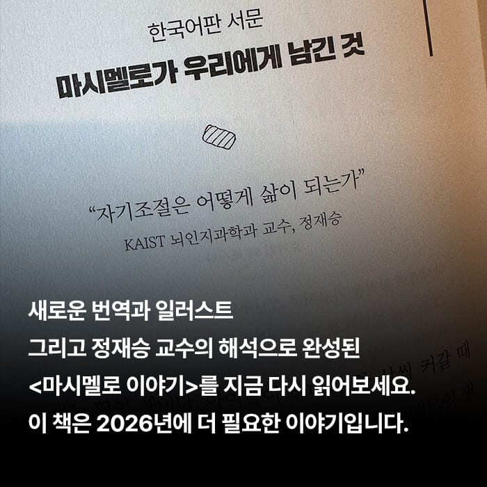 카드뉴스8