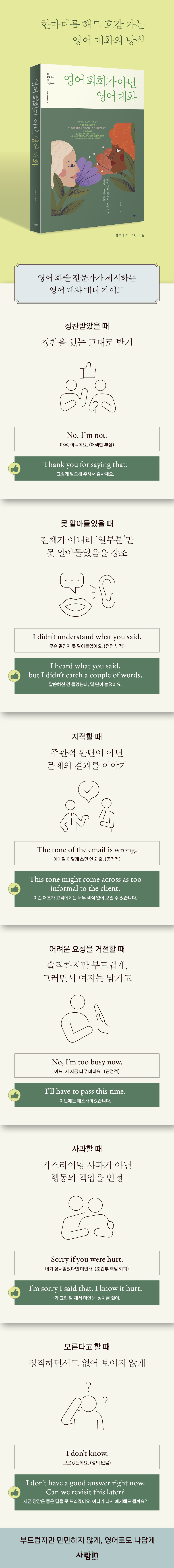 상세 이미지 1