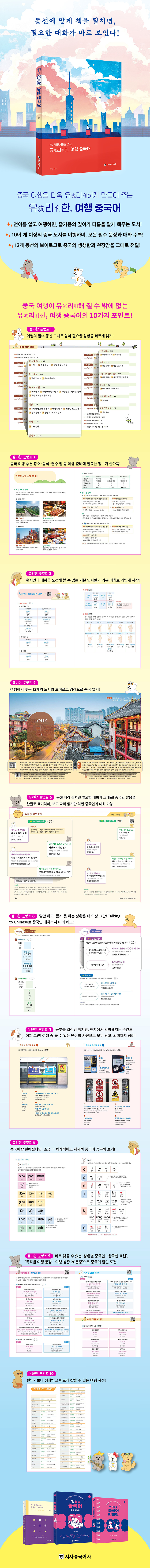 상세 이미지 1