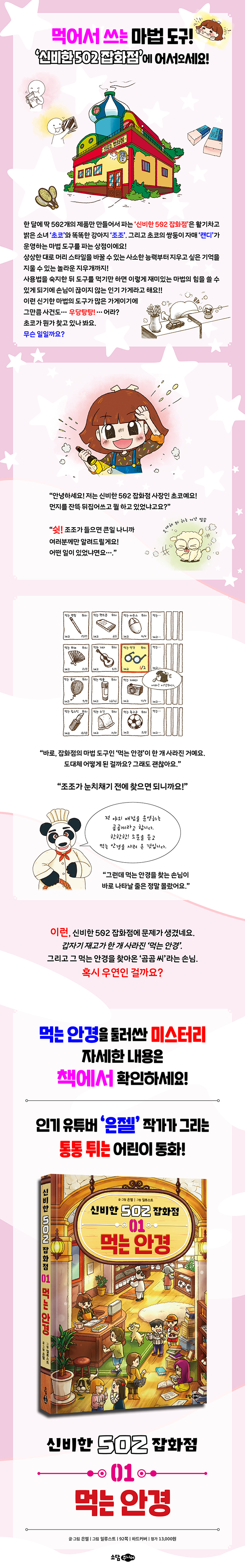 상세 이미지 1