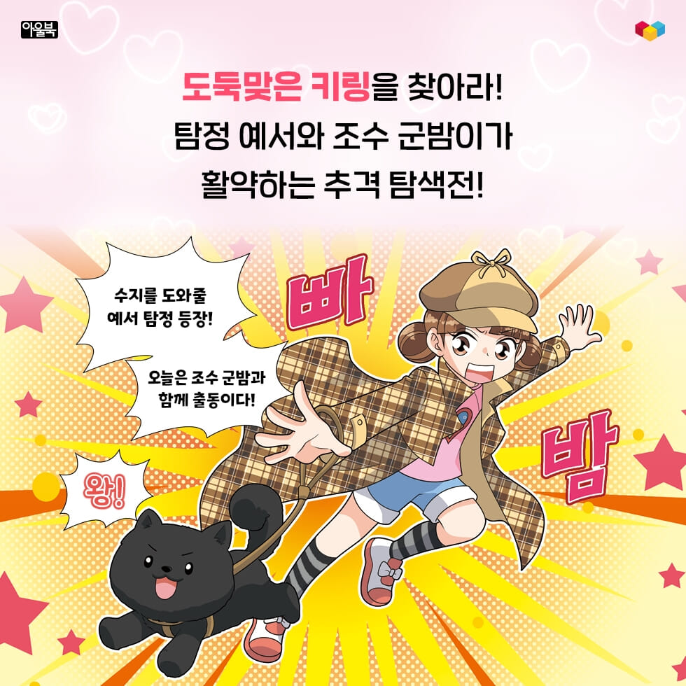 카드뉴스5