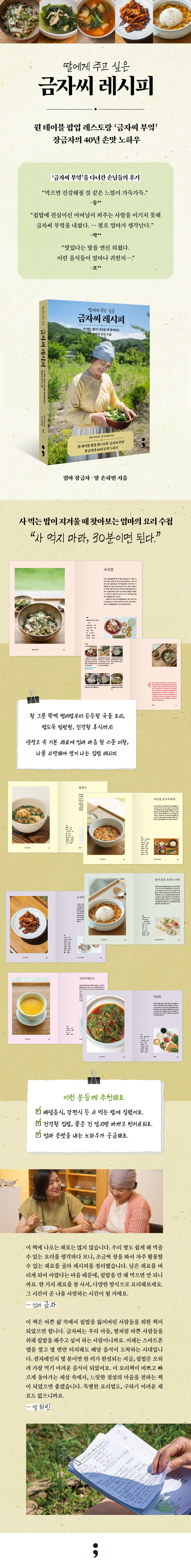 상세 이미지 1