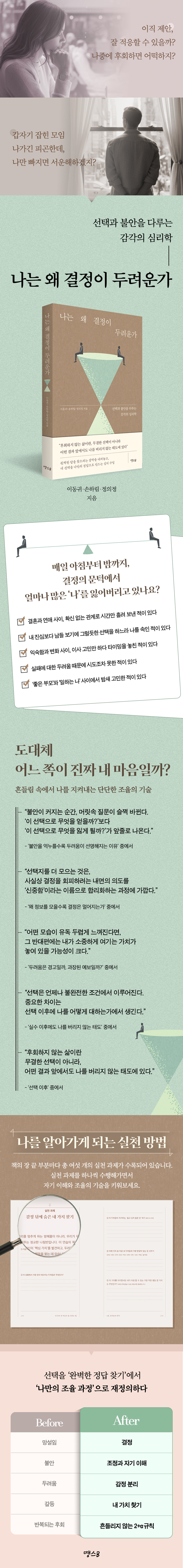 상세 이미지 1