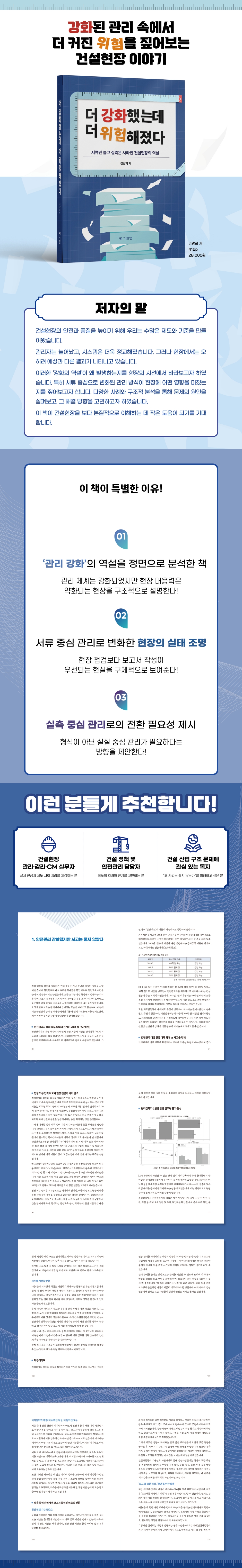 상세 이미지 1