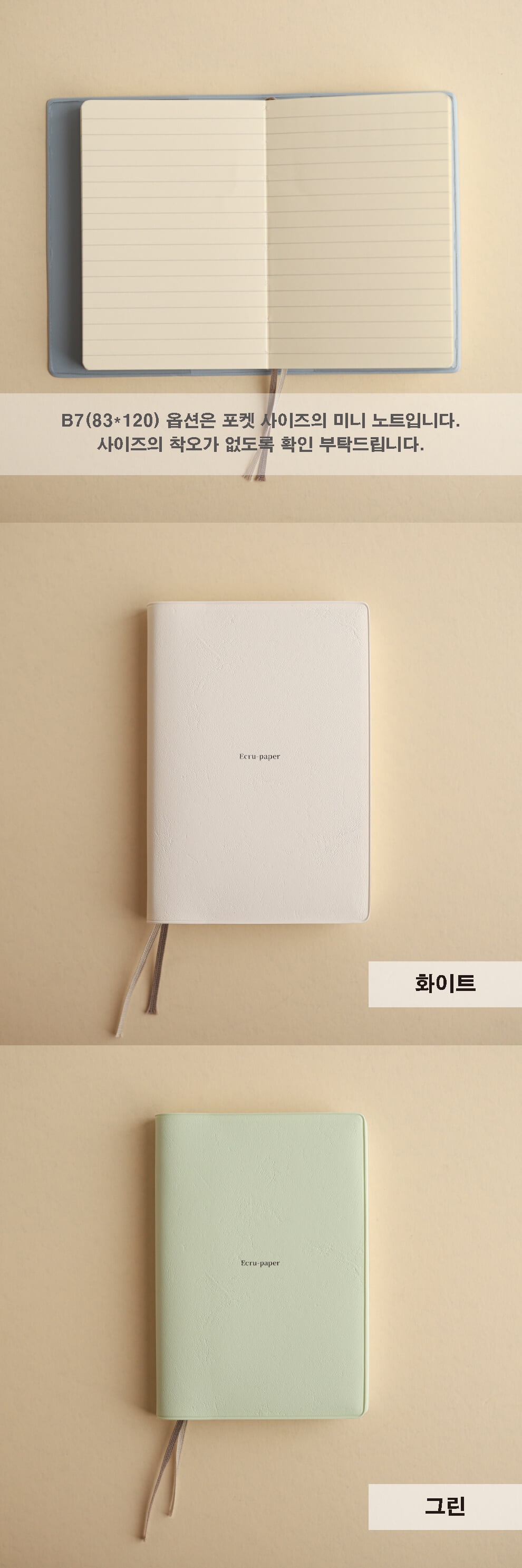 상세 이미지 2