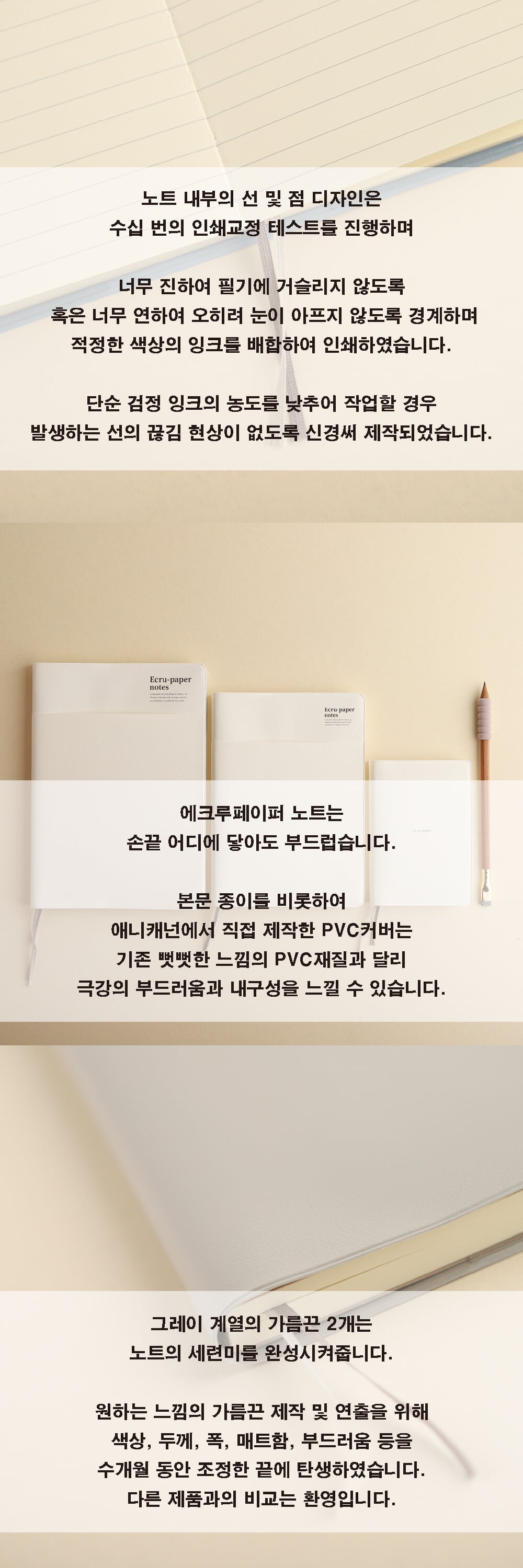 상세 이미지 5