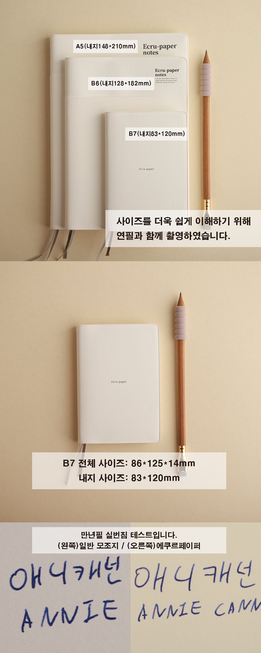상세 이미지 6