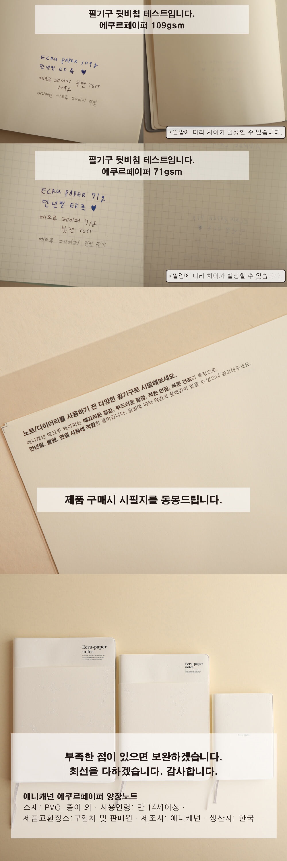 상세 이미지 7