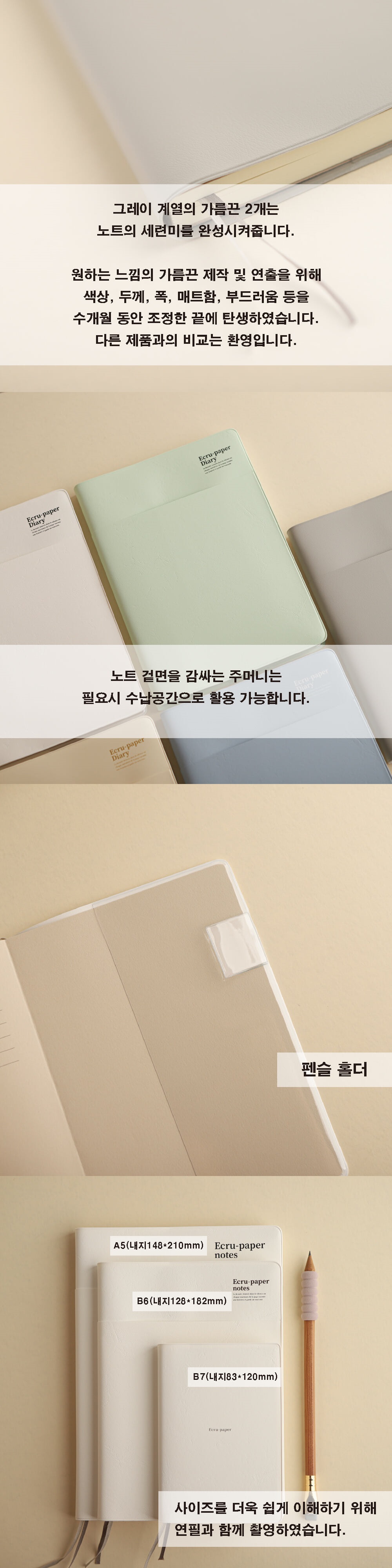 상세 이미지 5