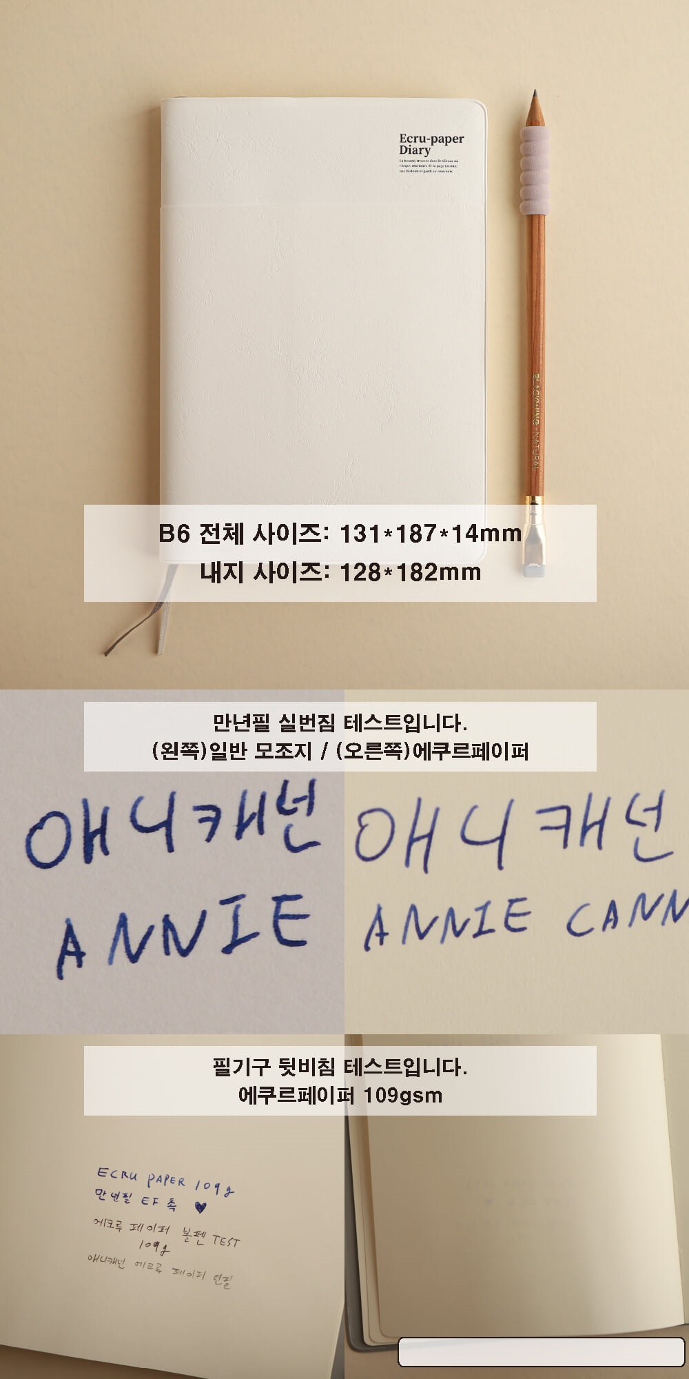 상세 이미지 6