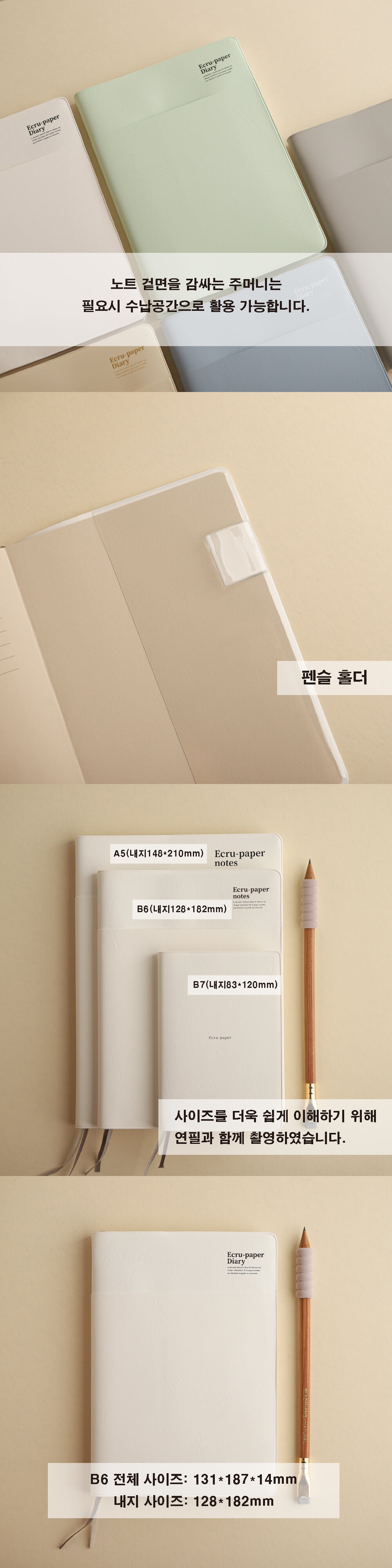 상세 이미지 6