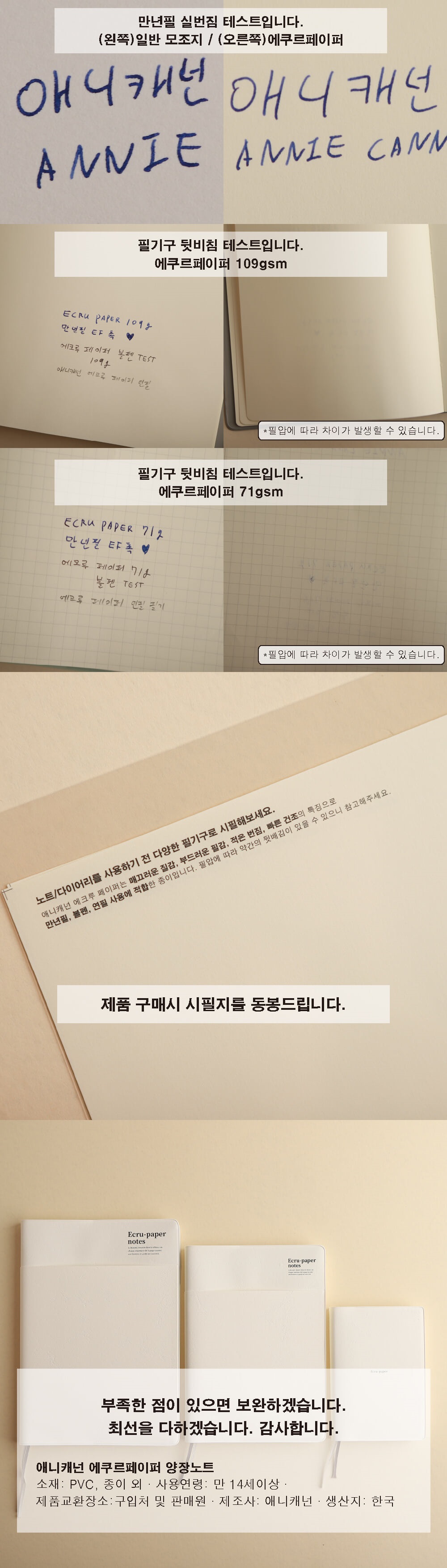 상세 이미지 7