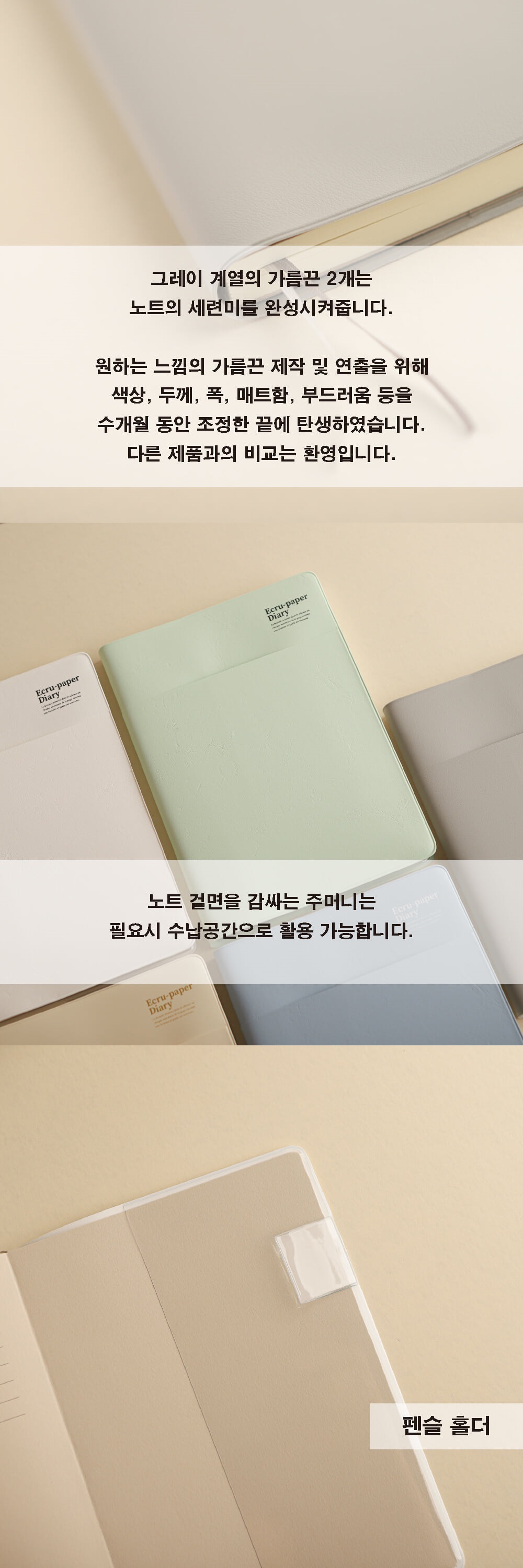 상세 이미지 5