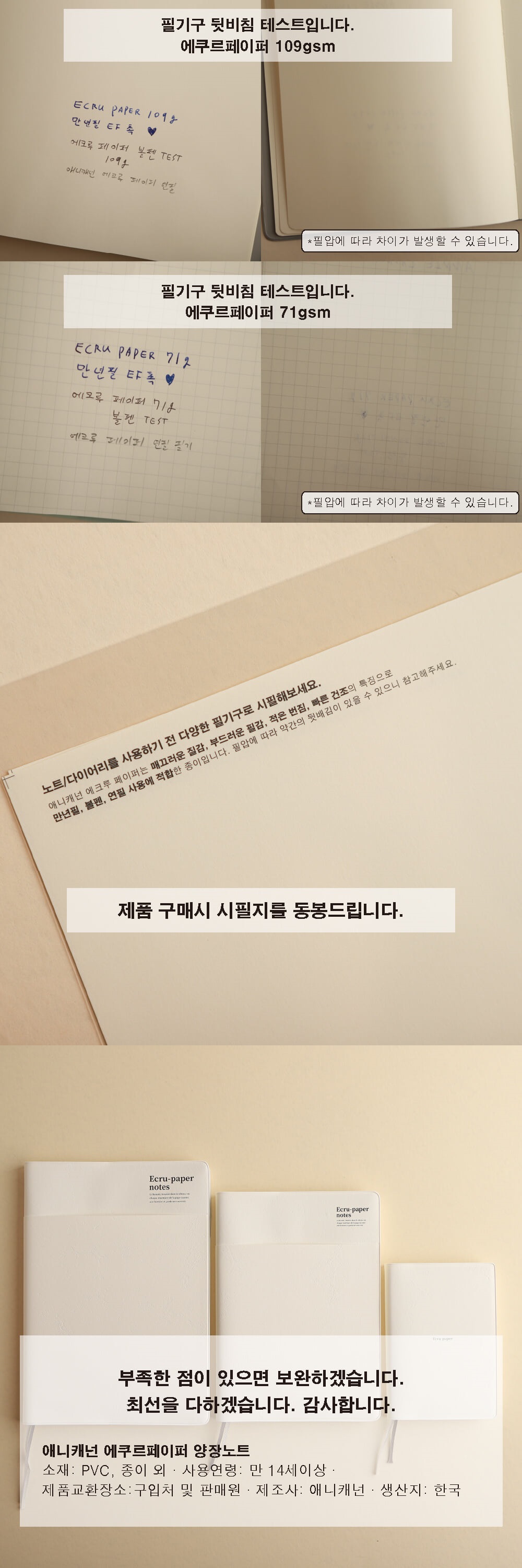 상세 이미지 7