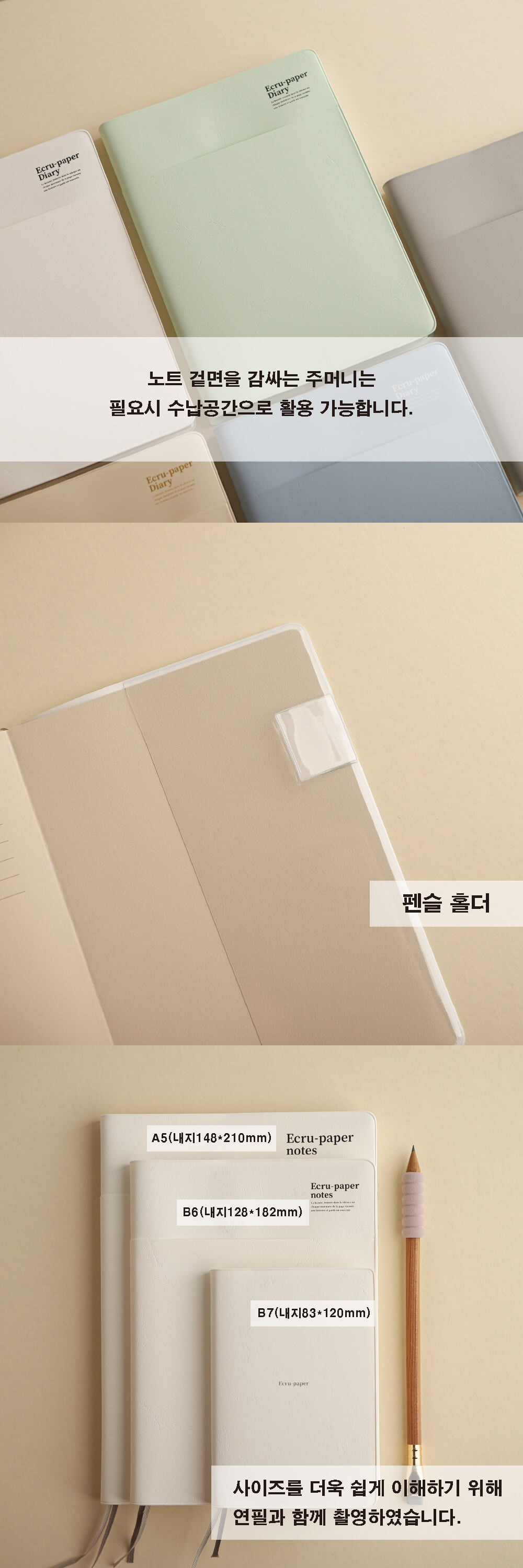 상세 이미지 5