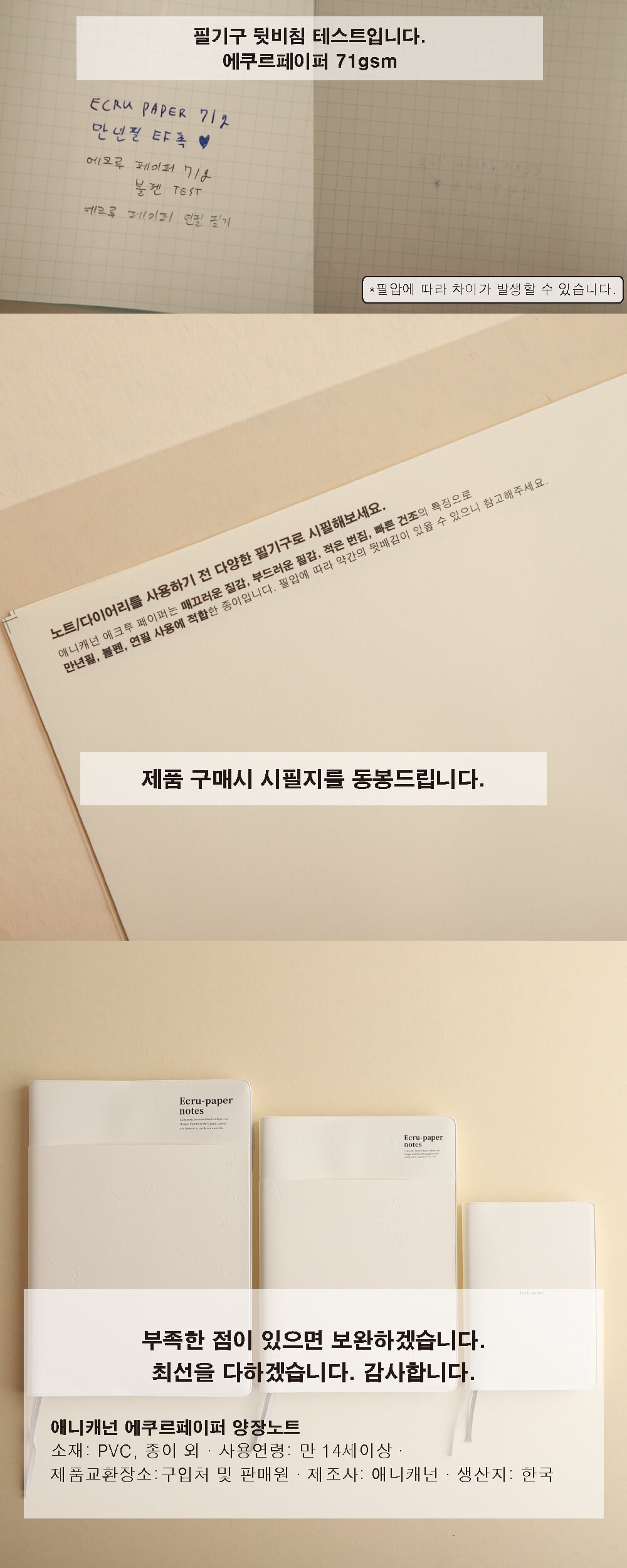 상세 이미지 7