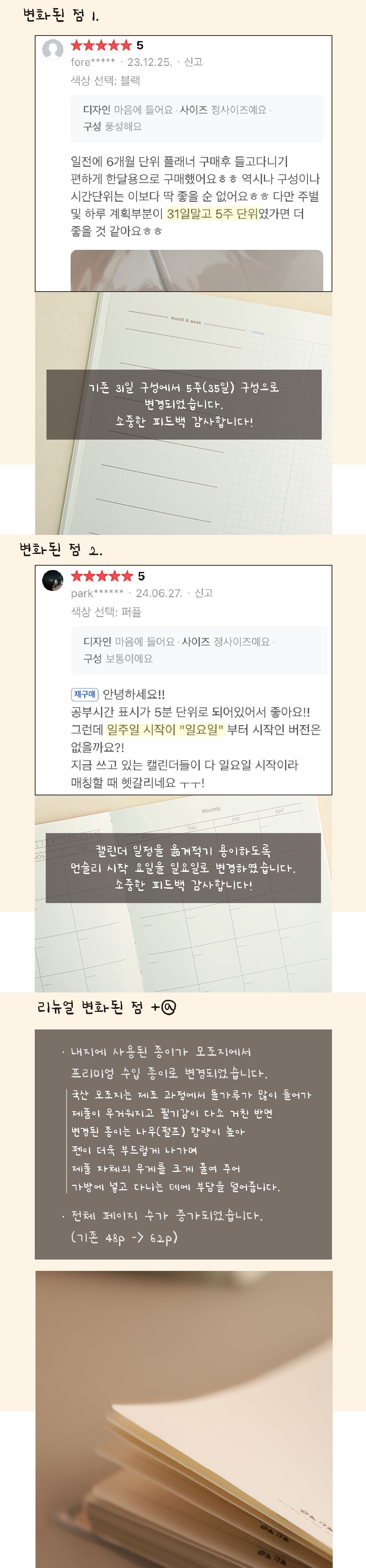 상세 이미지 3