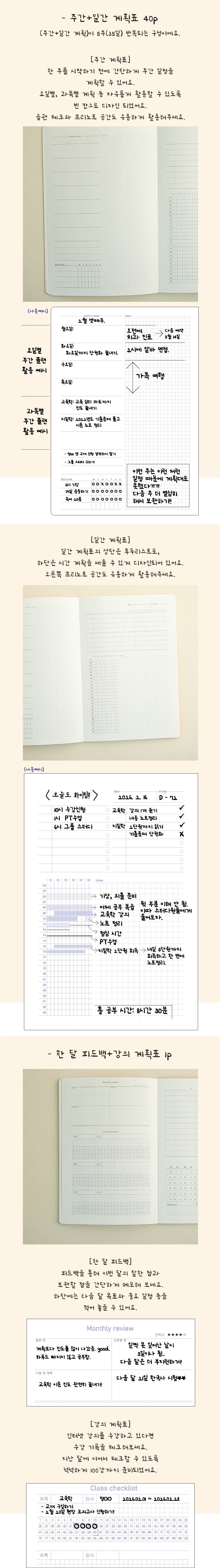 상세 이미지 6
