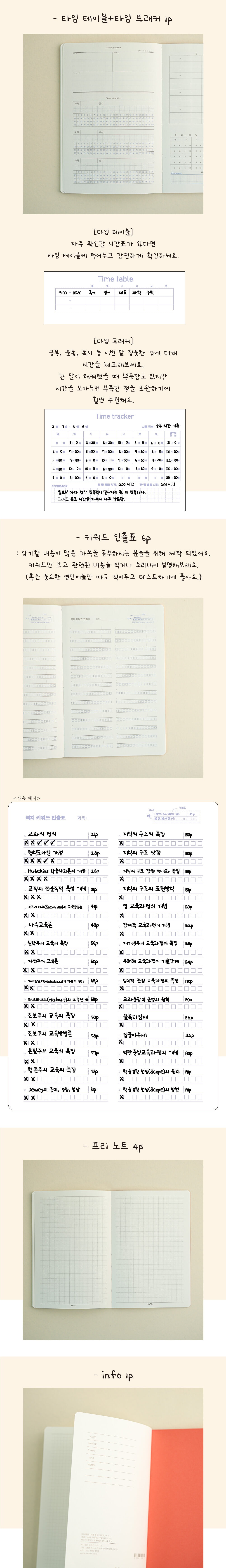 상세 이미지 7
