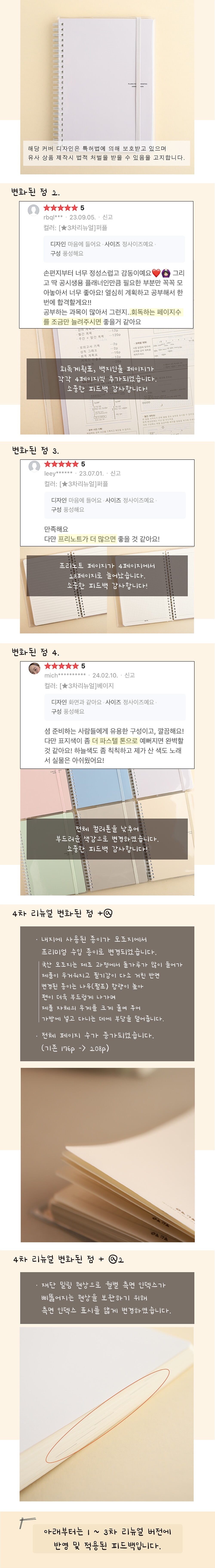 상세 이미지 2