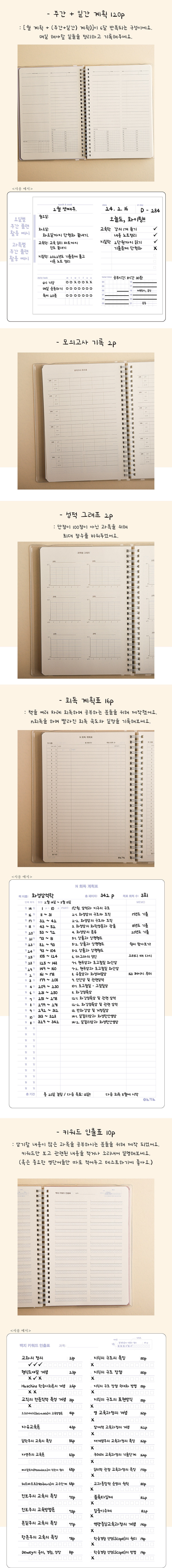 상세 이미지 6