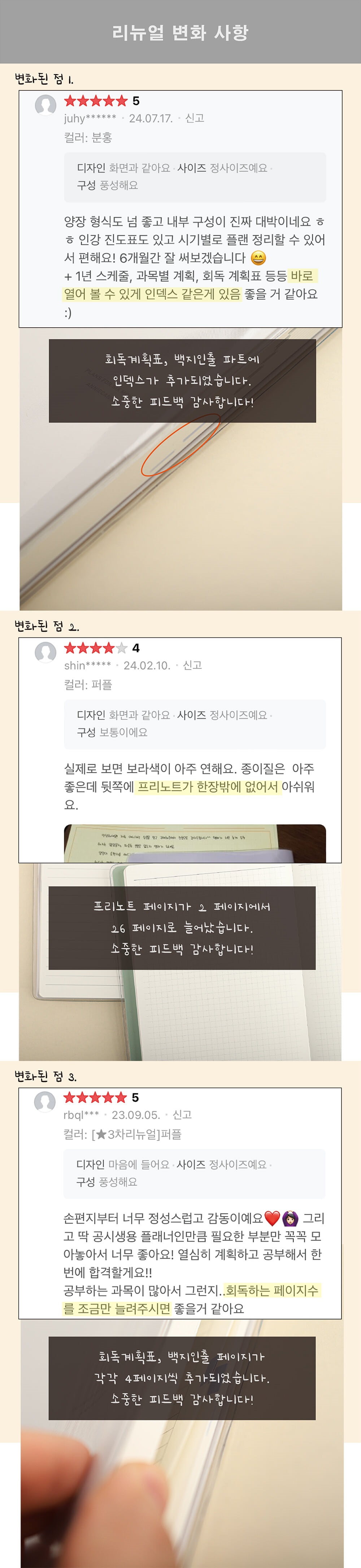 상세 이미지 2