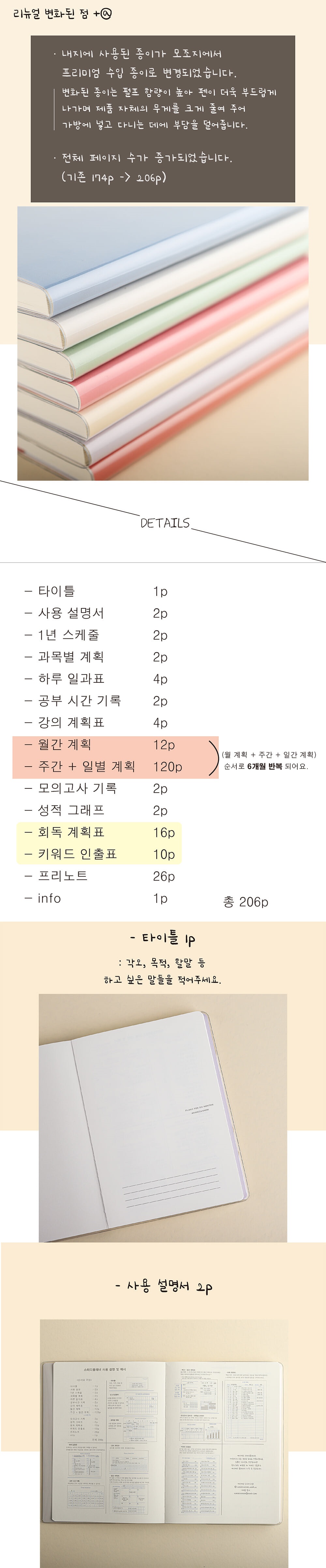 상세 이미지 3