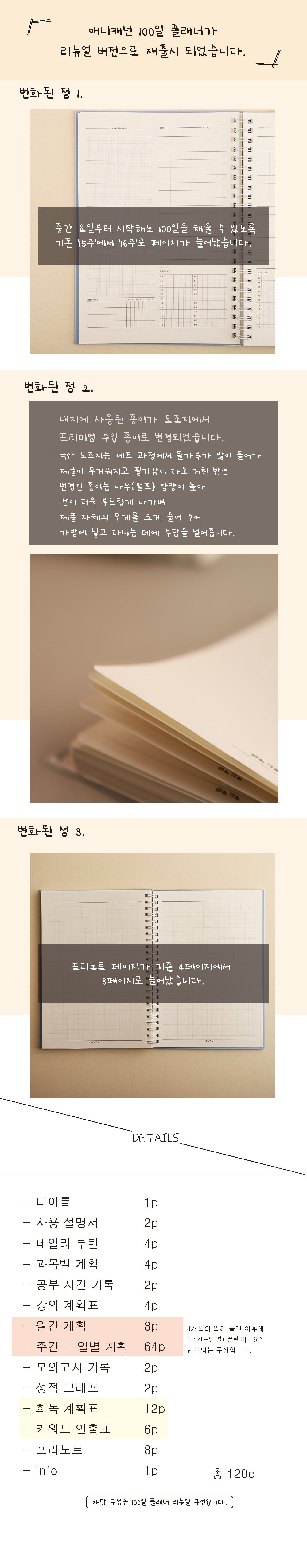 상세 이미지 2