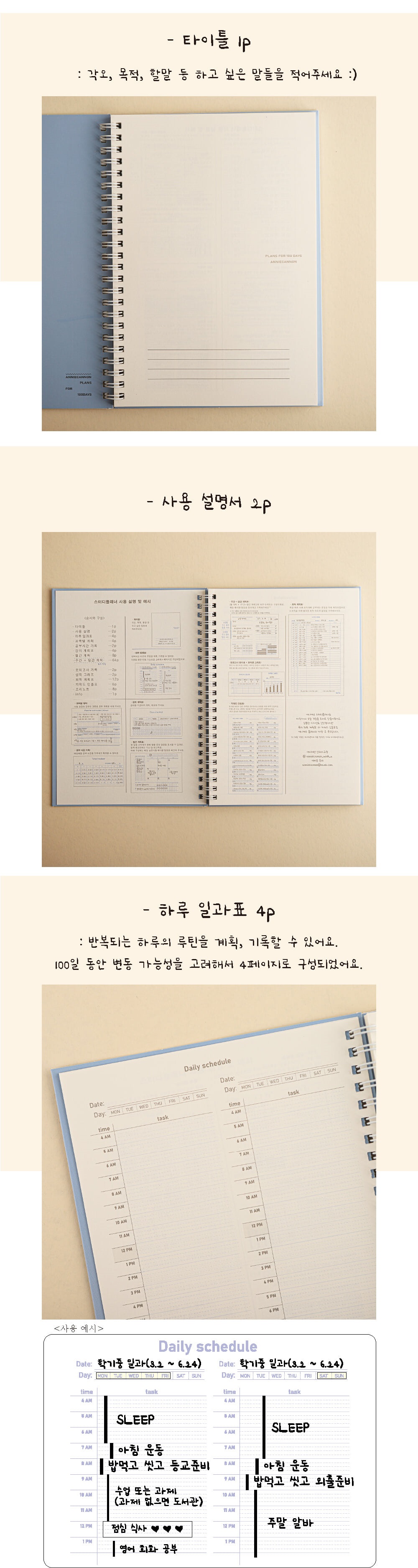 상세 이미지 3