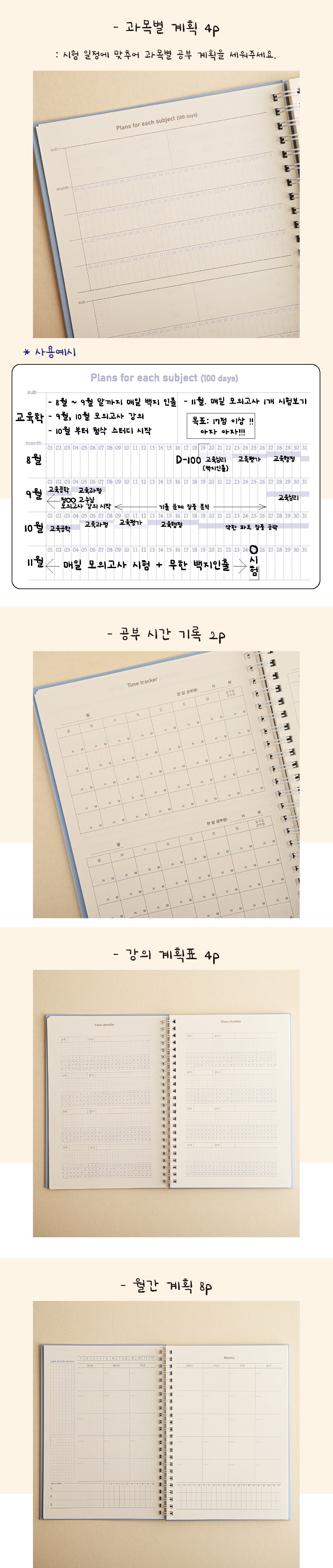 상세 이미지 4