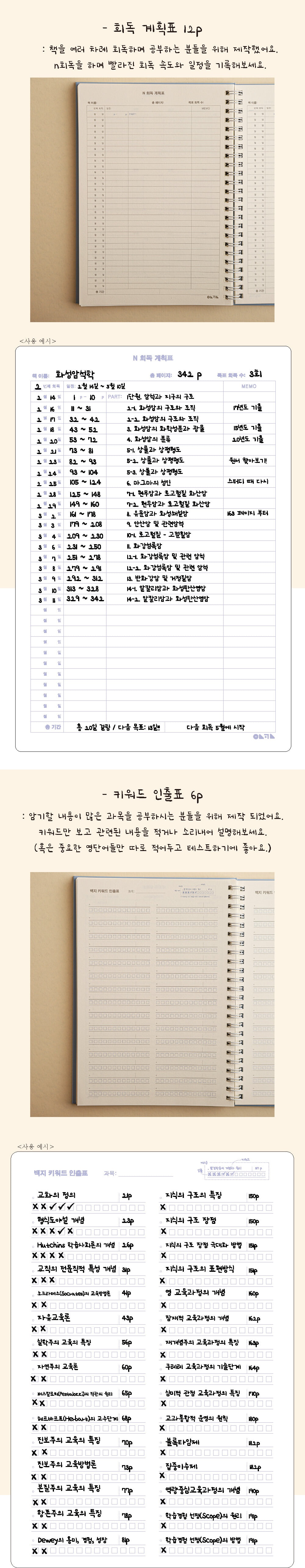 상세 이미지 6