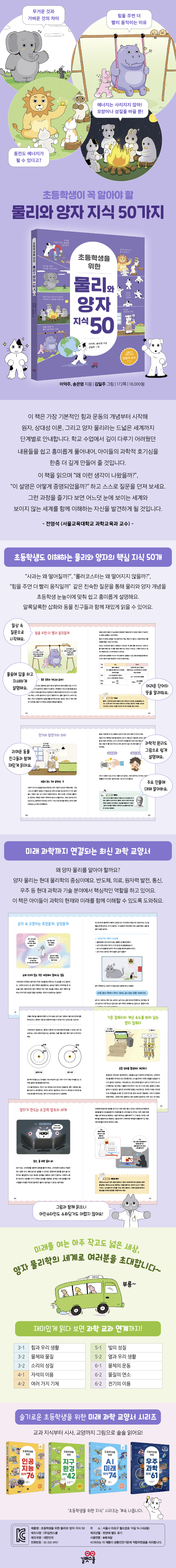 상세 이미지 1