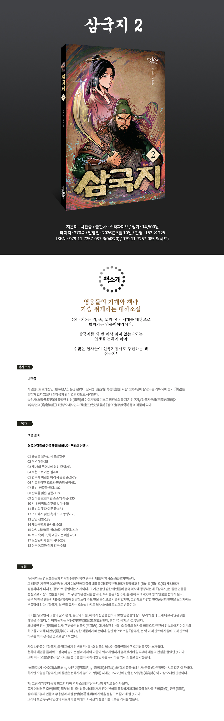 상세 이미지 1