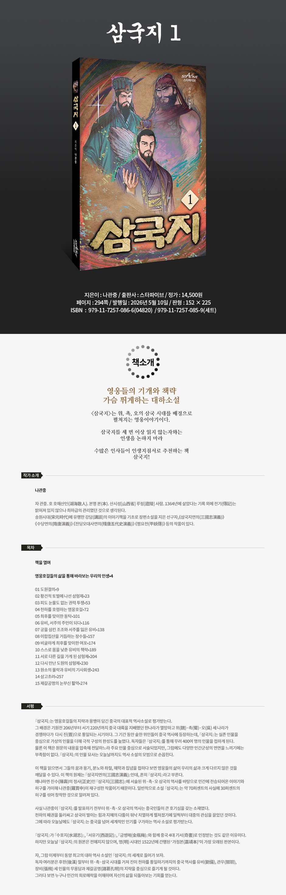 상세 이미지 1