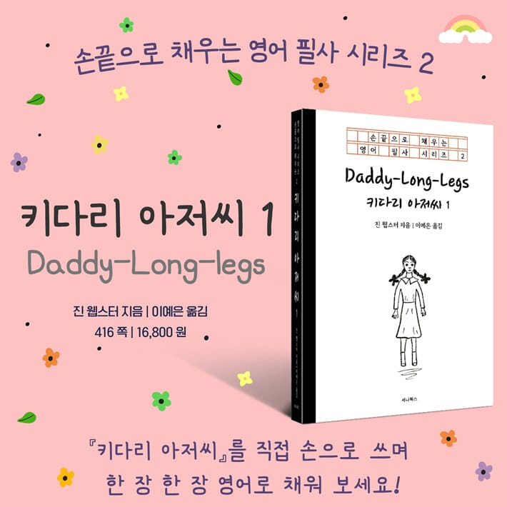 카드뉴스8