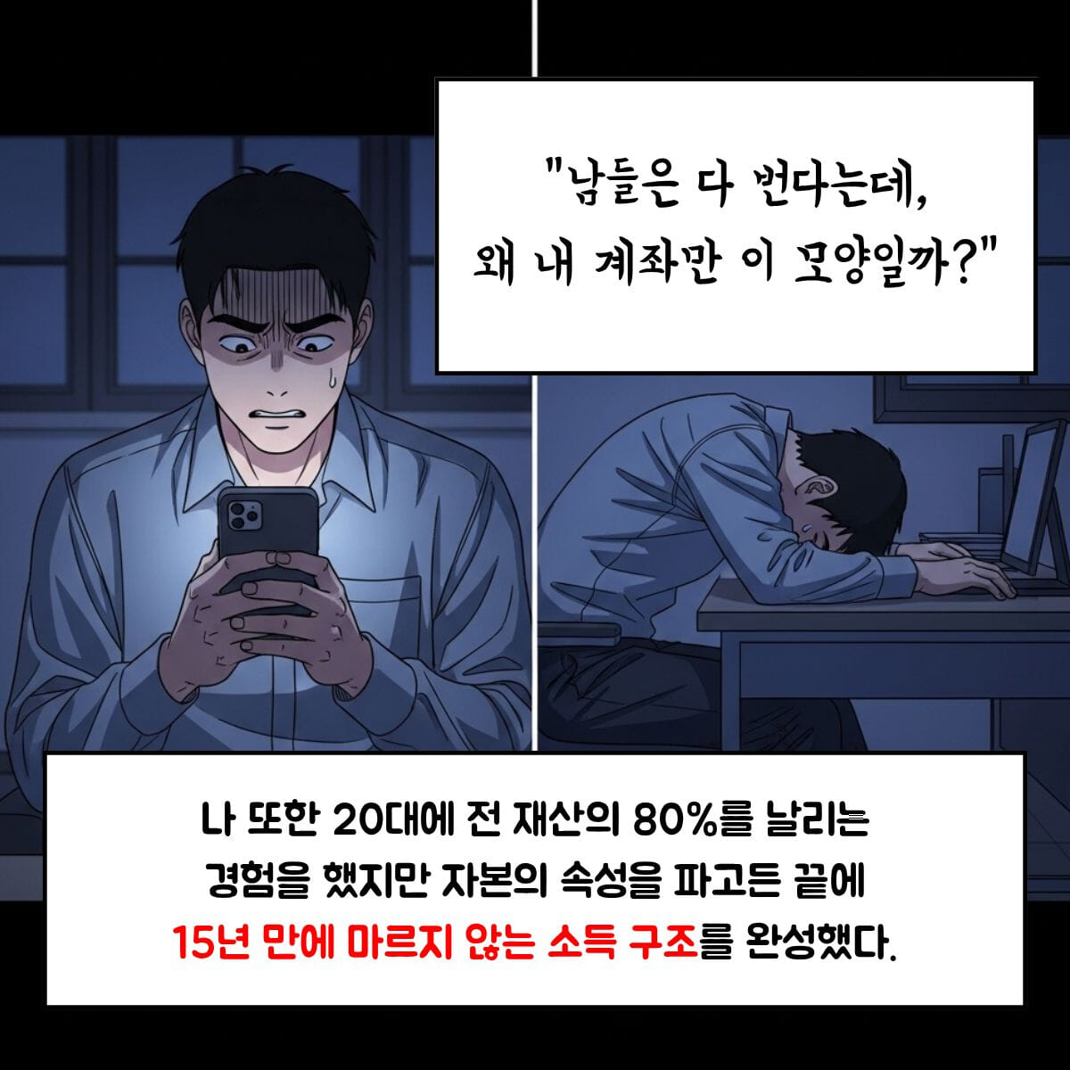 카드뉴스2