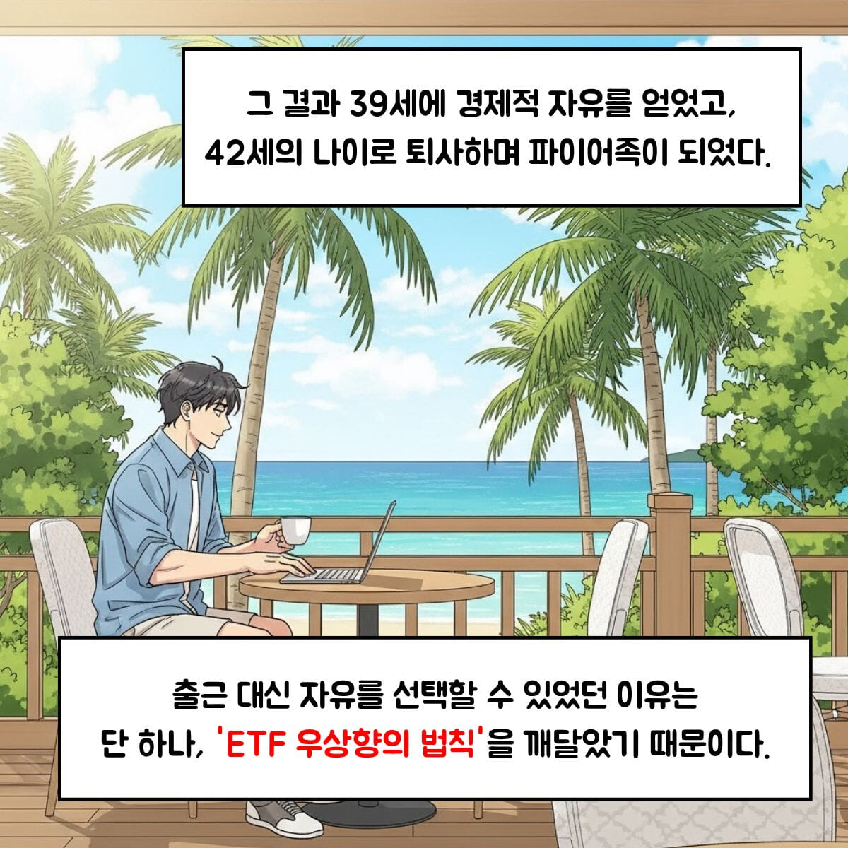 카드뉴스3