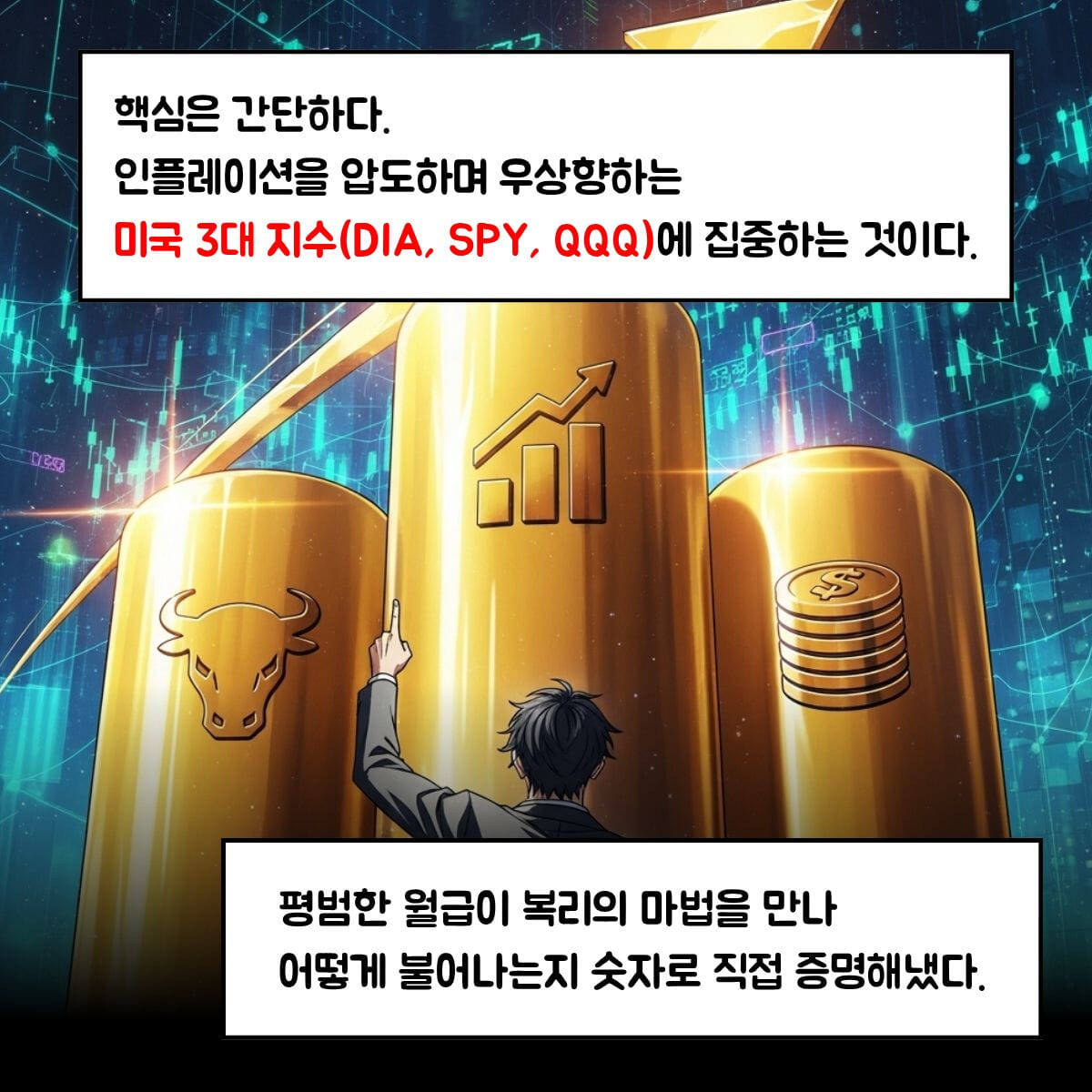 카드뉴스5