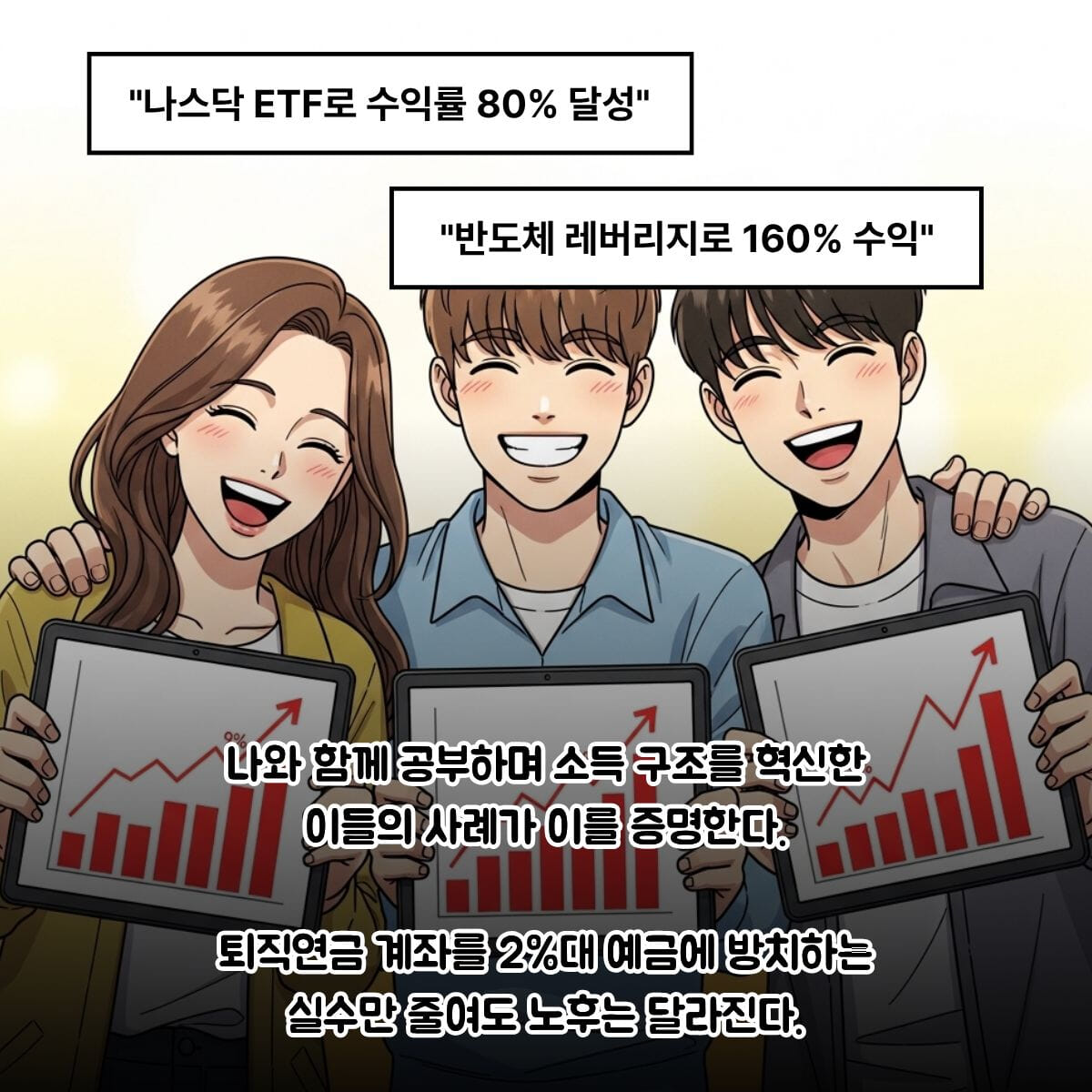 카드뉴스7