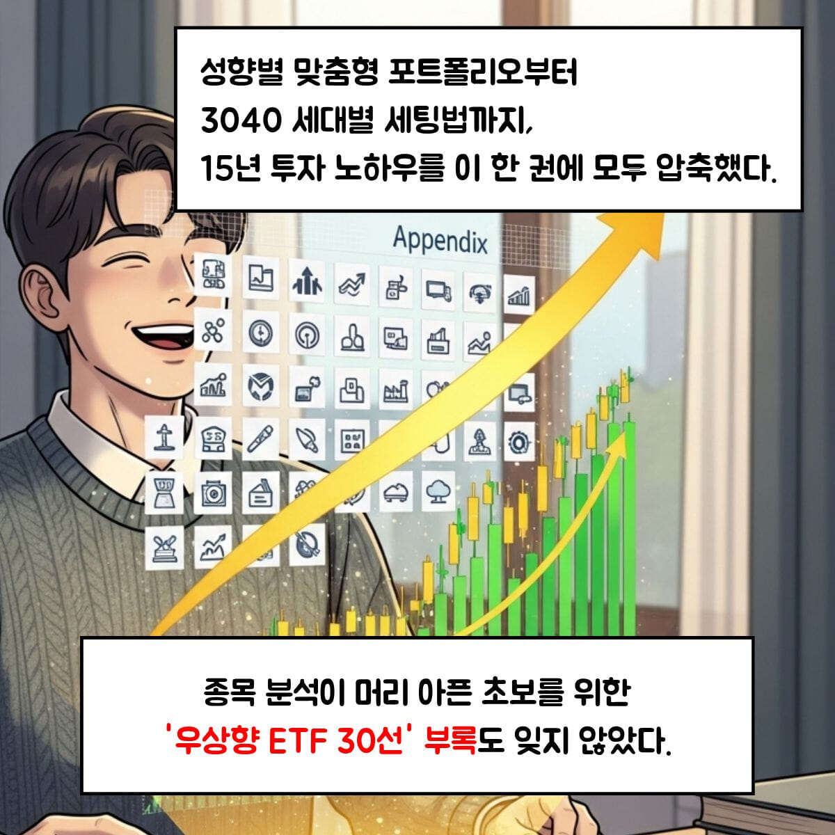 카드뉴스8